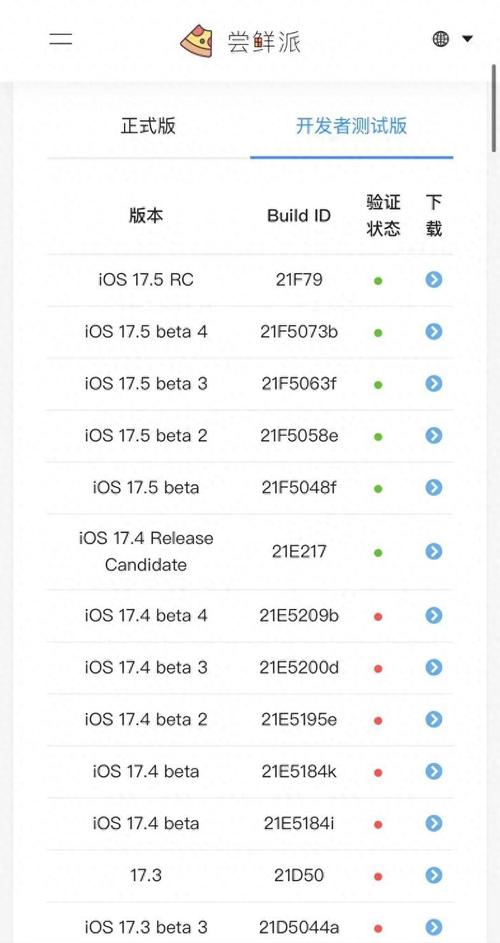 看完再决定升不升iOS 15.7.1 RC、iOS 16.1 RC(版本正式版主人家品鉴更新) 软件开发