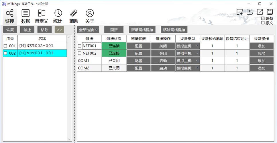 WPF与Winform实战对比：串口通讯Modbus实操落地（附源码）(实战串口项目源码落地) 软件开发