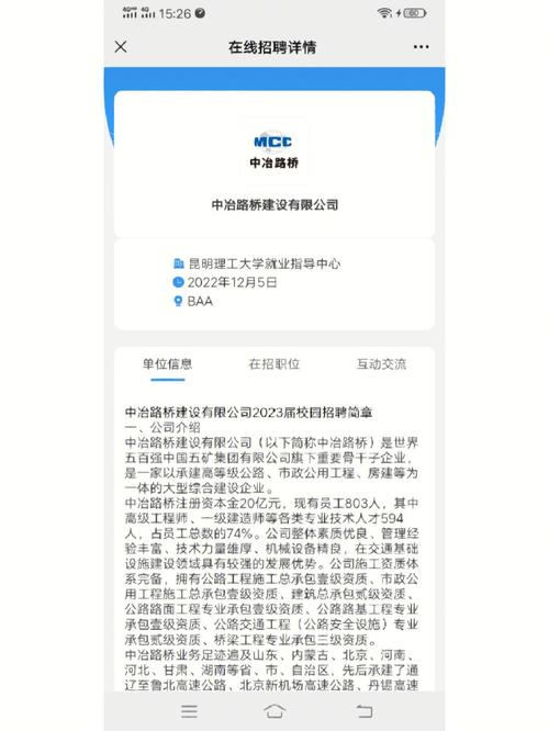 找客户软件——2023年中国轻工业企业500强公司人脉电话(股份有限公司集团有限公司集团股份有限公司科技股份有限公司人脉) 99链接平台