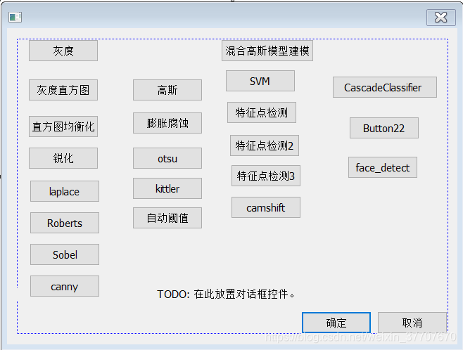 VC｜基于MFC的Windows应用程序开发(应用程序文档视图数据向导) 软件开发