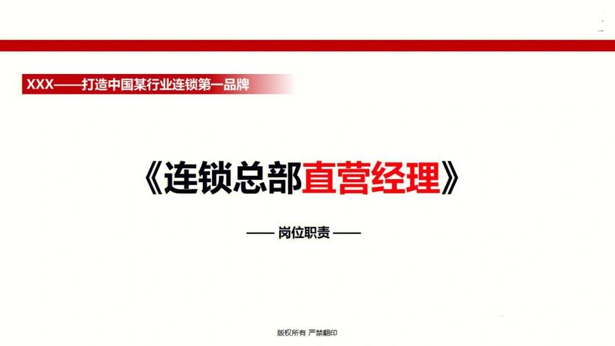 这么做有以下四大好处(连锁经营连锁生产标准化生产方式) 99链接平台