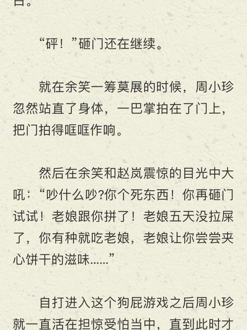 搞笑沙雕、搞笑小说怎么写？不妨让橙瓜码字启发你(宋体码字灵感启发创作) 99链接平台