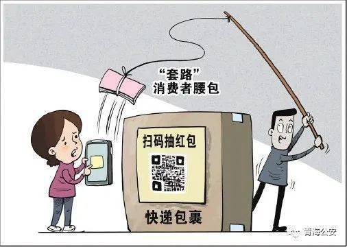 不仅防诈，还有大礼！(大礼安装抽奖奖品神器) 排名链接