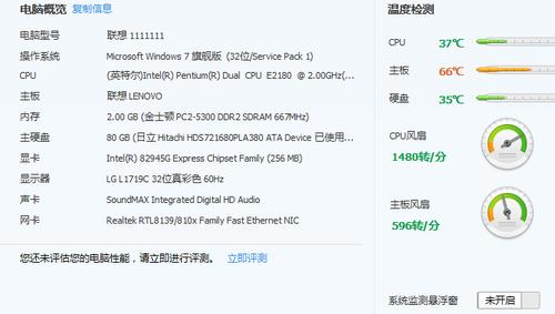 装电脑用什么CPU？看这一篇文章就够了(这一篇文章电脑就够了核心) 软件开发