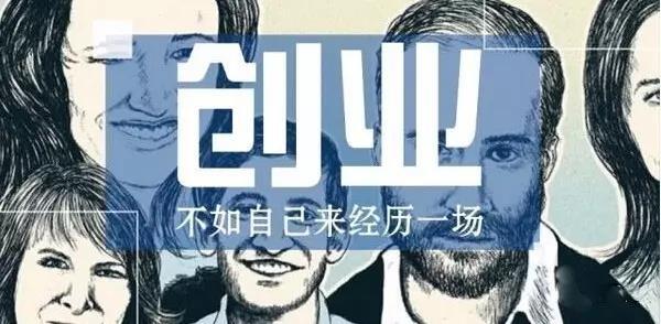 互联网创业者必看(用户产品互联网创业者公司) 软件优化