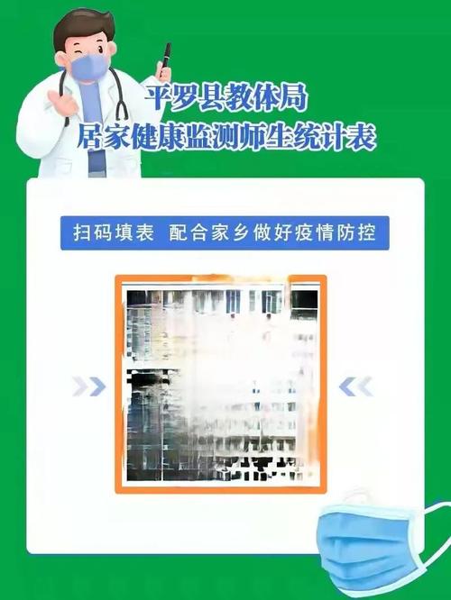 湖北恩施：新版APP模式抗疫保电按下“快进键”(疫情供电恩施按下新版) 软件优化