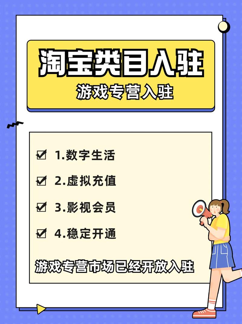 淘宝如何宣传商品？看看淘宝小游戏开发(游戏用户宣传商品淘宝) 软件优化