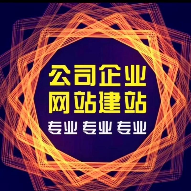 南宁网站建设公司 排名前十公司实力对比(网站建设公司建站网站服务) 软件优化