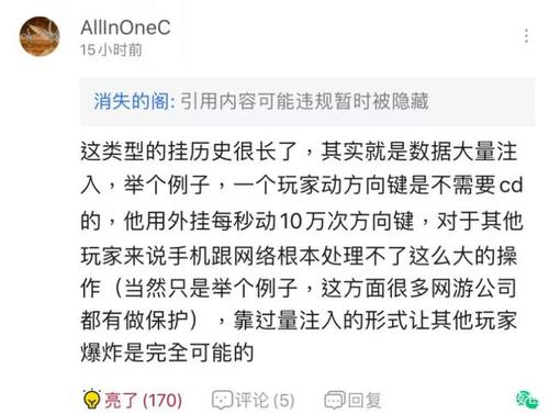 全国首例！男子高中文化自学编写“王者荣耀”游戏外挂入刑(外挂王者程序游戏外挂警方) 软件优化