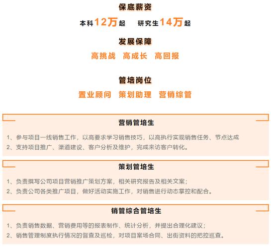 酒钢集团公司二〇二〇年专业人才招聘计划出炉(招聘集团公司需求专业人才计划) 软件优化