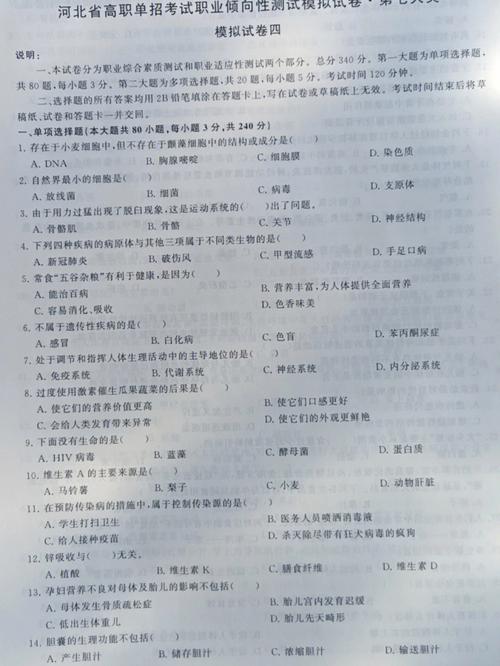 职业技能鉴定试卷、试件发送、及评卷登分、考核成绩汇总上报制度(评卷考核试卷考评签字) 排名链接