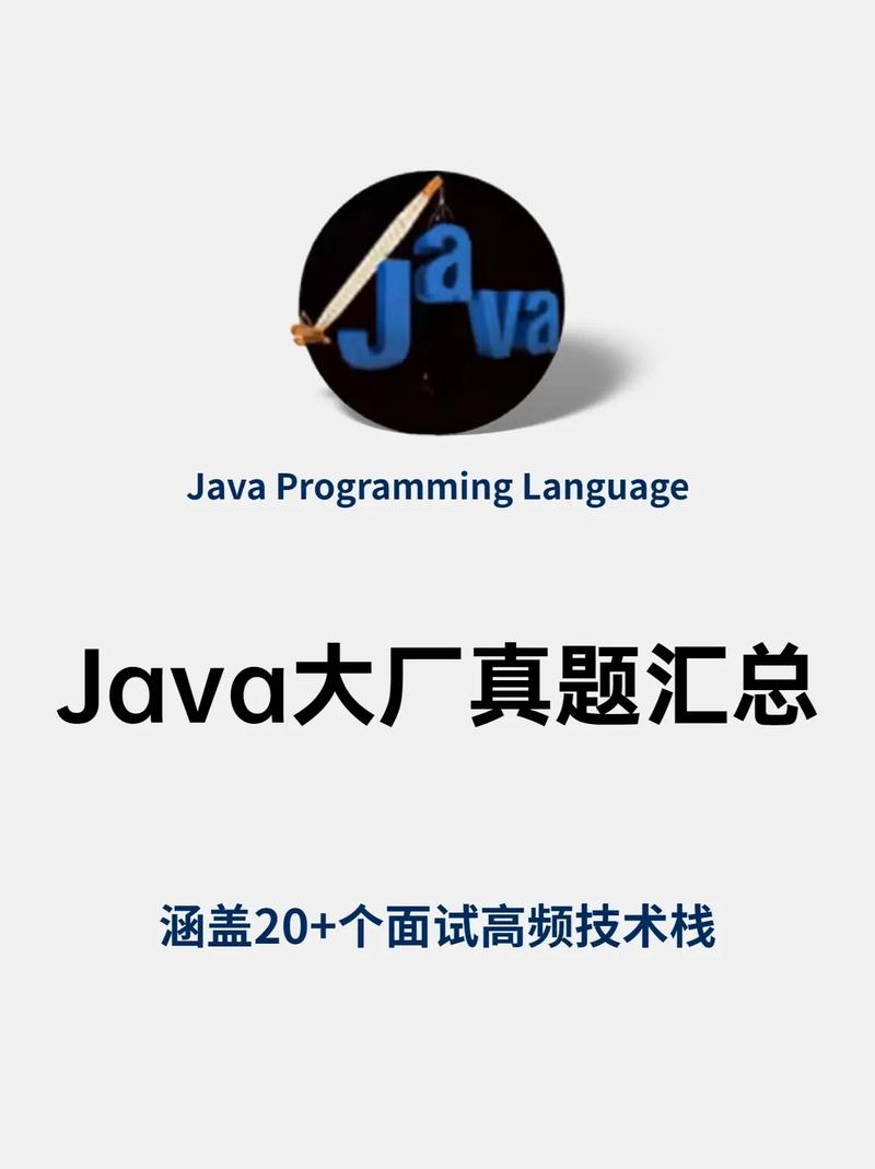 突破Java高频面试题和核心技术，跳槽涨薪6K(项目自己的一个月程序员面试) 99链接平台