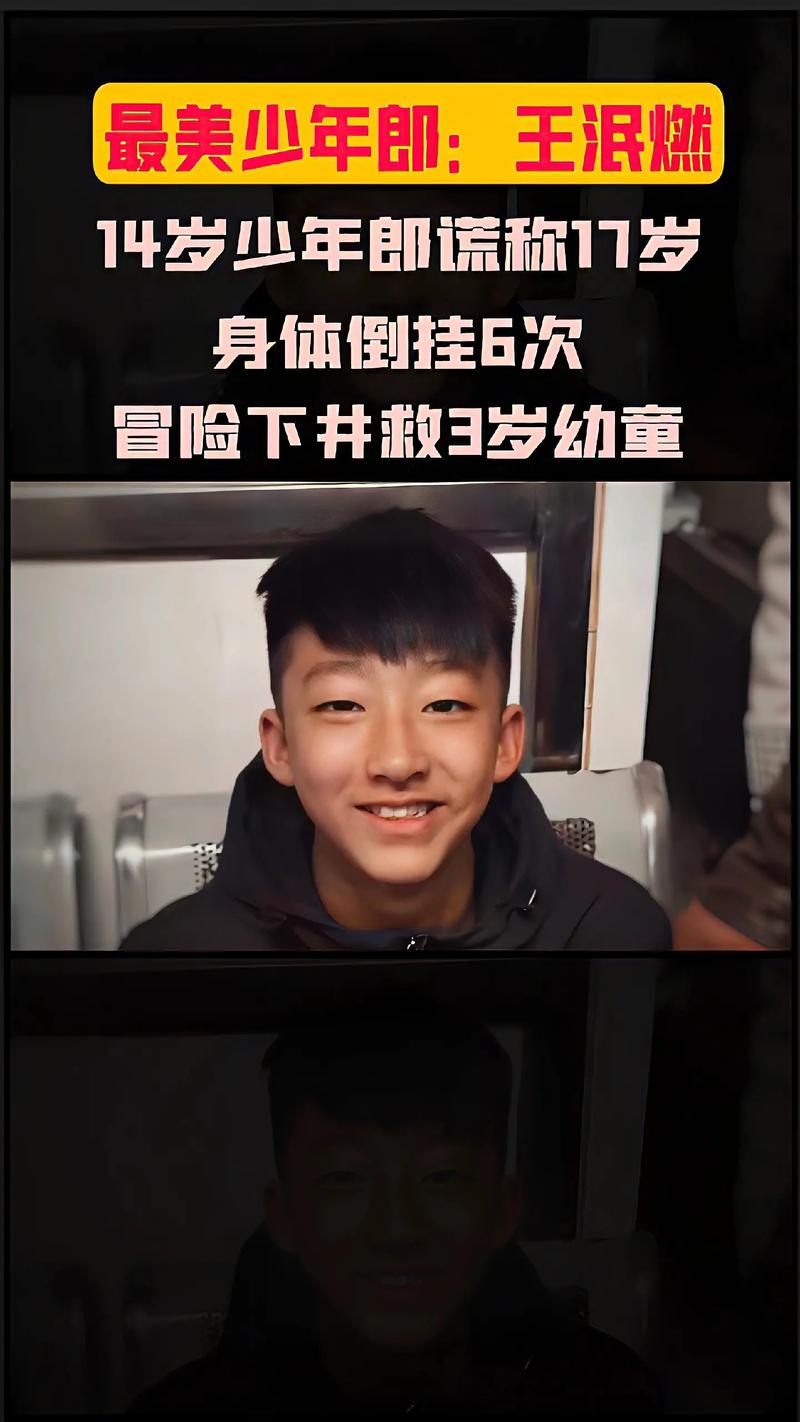 鹤壁小伙儿制作鹤壁版《成都》MV(改编自己的都是制作朋友) 软件开发