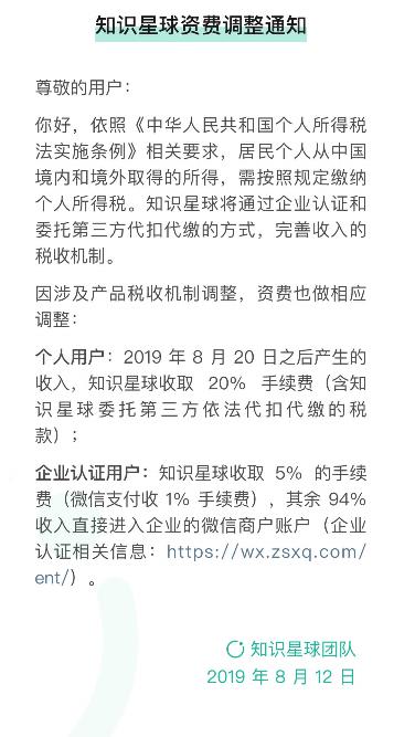 程序员干私活个税问题搞清楚没？今年到手的2000明年还是2000吗？(个税私活汇算收入扣缴) 软件优化