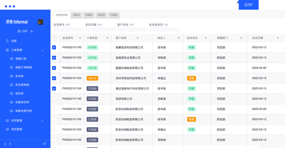 2021年11个最佳无代码/低代码后端开发利器(代码后端应用程序数据库美元) 99链接平台