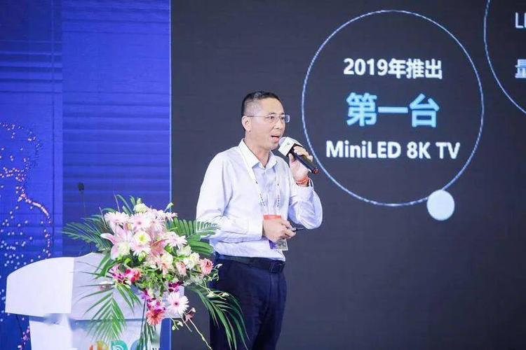 TCL研发中心副总经理王代青：Mini LED背光成为电视体验的“强心针”(技术背光电视强心副总经理) 软件开发