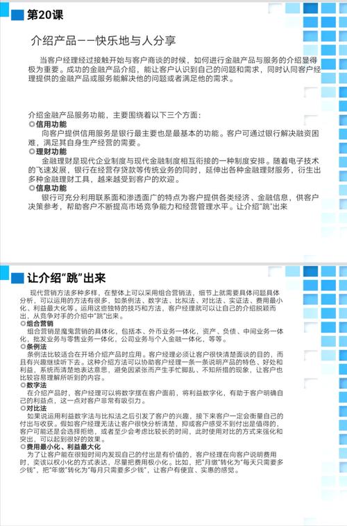 实战 | 广东农信基于软件功能点方法的小型需求排期优化策略及模型(需求功能模型投产软件) 99链接平台