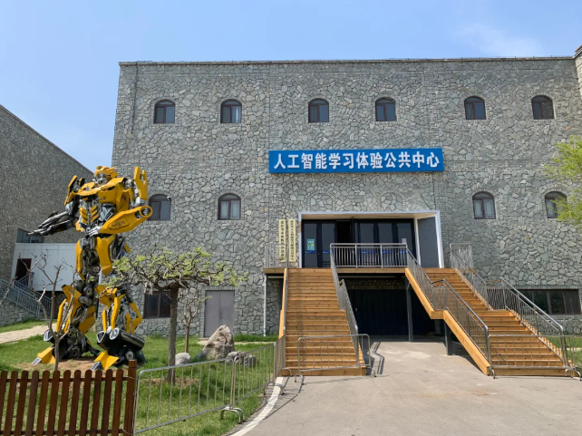 安丘市构建普惠制创客教育线上人工智能学习体验平台启用(人工智能线上体验启用齐鲁) 排名链接