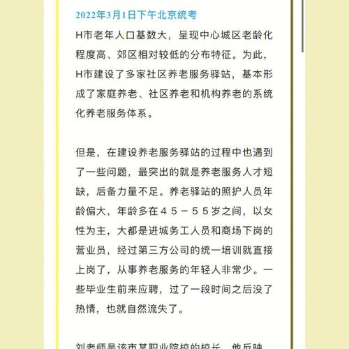 2022年“打开方式”是这样的……(卫生院光明日报希望孩子们休养院) 软件开发