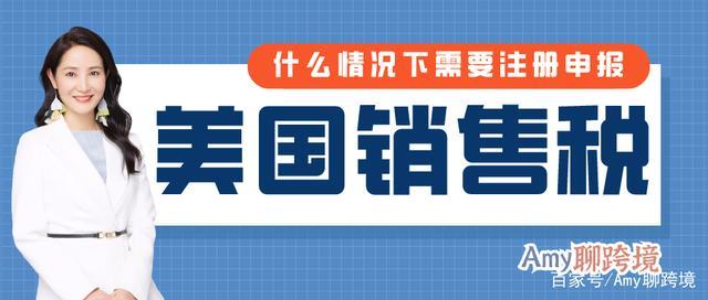 乐鱼资讯丨EPR注册迫在眉睫！你还在观望吗(注册卖家代扣代缴服务商跨境) 99链接平台