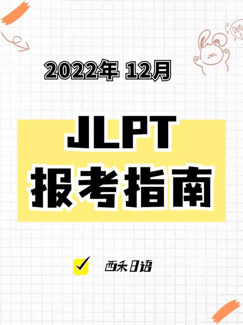 字节、SHEIN、海尔、出版社等众多岗位招日语人才！(海外日语能力区域物流) 软件优化