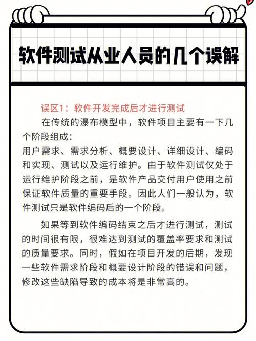 怎么可以调动软件开发人员的积极性(开发人员积极性软件调动团队) 排名链接