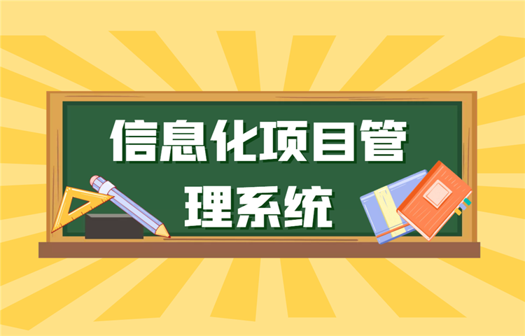 行业学会独家秘籍——大美云集比赛系统(比赛学会云集系统您可以) 软件开发