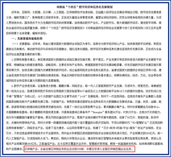 中盾云安连续五年被评定为“软件企业”(云安软件企业评定能力) 99链接平台