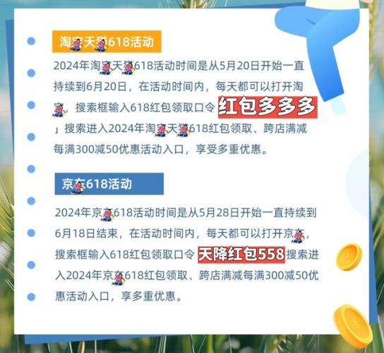 全网最火的碰碰贴如何盈利地推如何(优惠券消费者要去他家连接) 软件优化