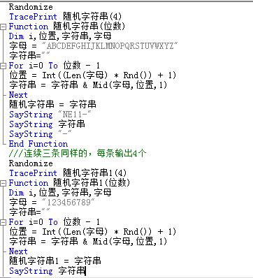 「按键精灵安卓版」代码换行和代码合并的方法(代码换行按键精灵写成冒号) 软件优化