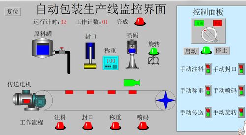 组态王如何与S7-200SMART PLC以太网通信(以太网通信组态王驱动第二步) 排名链接