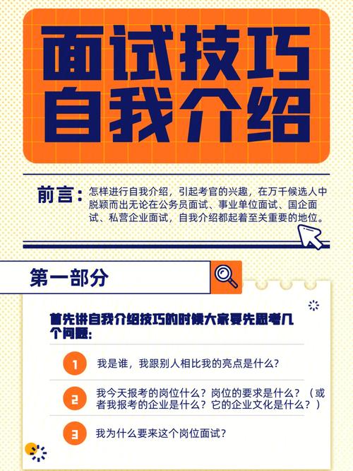 求职面试丨从面试官的角度：谈软件工程师高薪面试技巧(面试公司薪资项目面试官) 软件优化