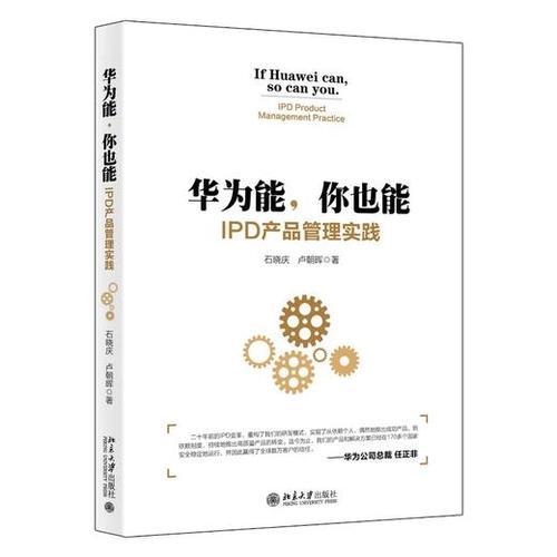 哪怕你从大厂华为毕业，也让你分分钟(小公司华为让你研发的是) 99链接平台