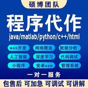 无需编写任何基础代码即可开发软件(代码编程开发开发软件平台) 软件优化