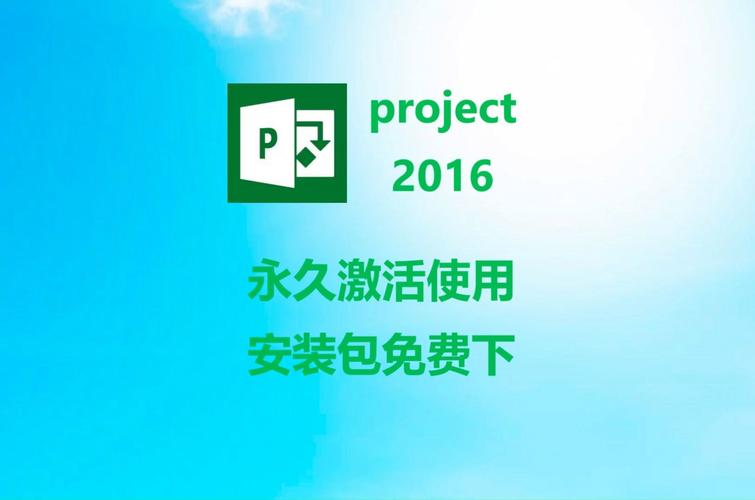 Project 2021永久下载安装激活教程(激活安装教程下载点击) 软件优化