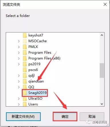 Snagit2019软件安装包附安装教程(安装安装包软件教程点击) 排名链接