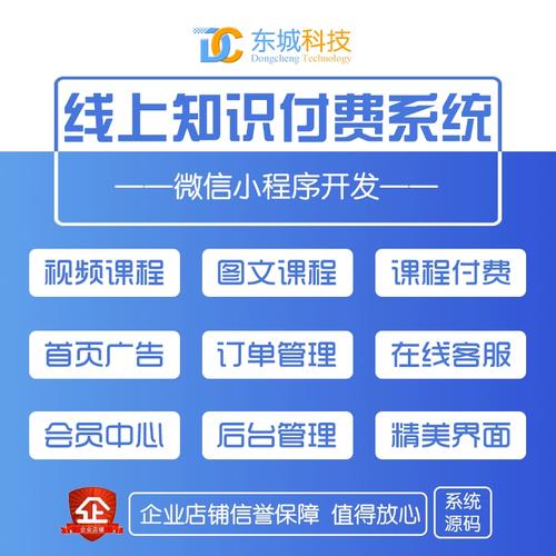 深圳知识付费咨询类小程序开发需要多少钱(开发费用付费更高咨询) 软件优化