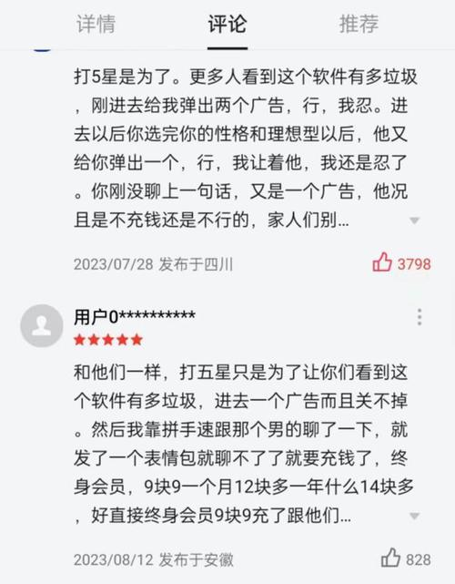 220万人次下载的AI女友APP背后真相如何？记者调查(女友记者监管内容人工智能) 99链接平台