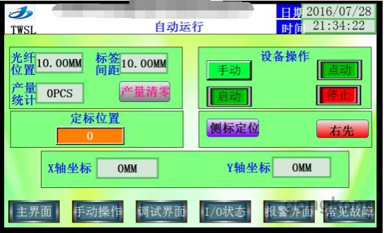 支持驱动、PLC、HMI及交换机远程调试(调试支持正式发布交换机驱动) 软件优化