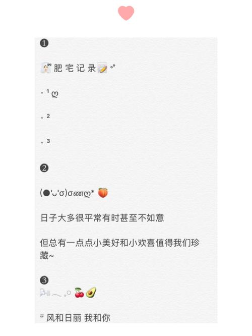 一个APP搞定多种花式字体 (୧•͈ᴗ•͈)◞¹⁰⁰(文案字体貌似昵称翻译) 排名链接