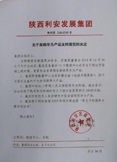 广安市房产信息数据中心搬迁通告(共青团搬迁数据中心房产信息楷体) 软件开发