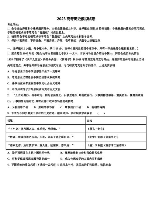 浙江高考历史卷有一新尝试：引导学生了解历史研究基本方法(附试卷及答案)(历史试卷高考考查有一) 软件优化