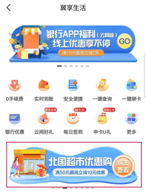 廊坊商城APP开发(商城开发还可以线上北京网) 排名链接