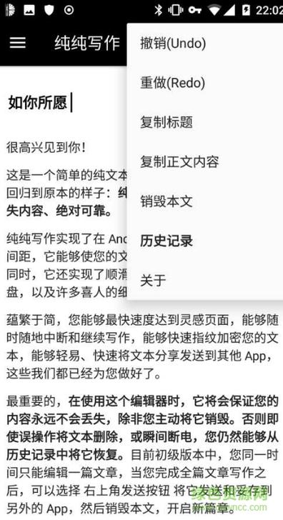 中文写作用什么软件好（写作中文）(文章中文生成我们可以写作) 软件开发