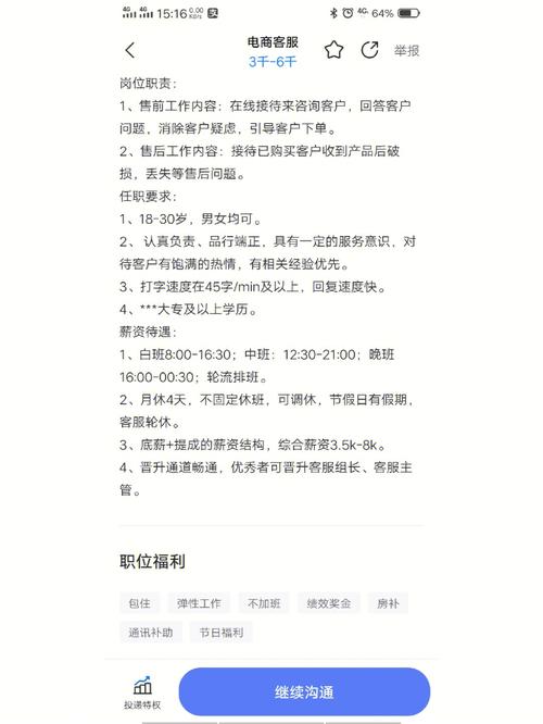 长沙找工作新媒体运营剪辑兼职工作推荐(直播剪辑尼采零工工作) 99链接平台