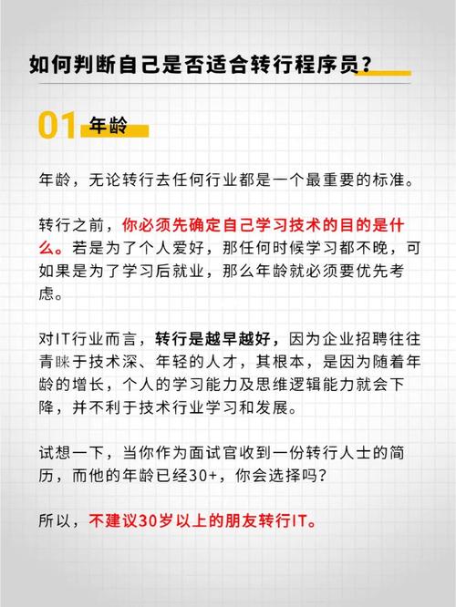 大连Java怎么学？好找工作吗？(工作转行面向对象技术企业) 99链接平台