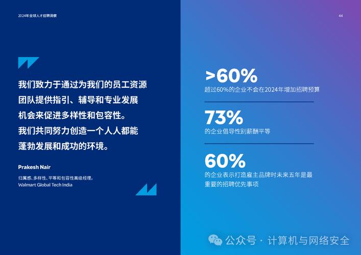 面向计算机、数理统计、法律、金融财会、新闻市场类等专业招聘人才(优先新闻以上学历金融硕士研究生) 排名链接