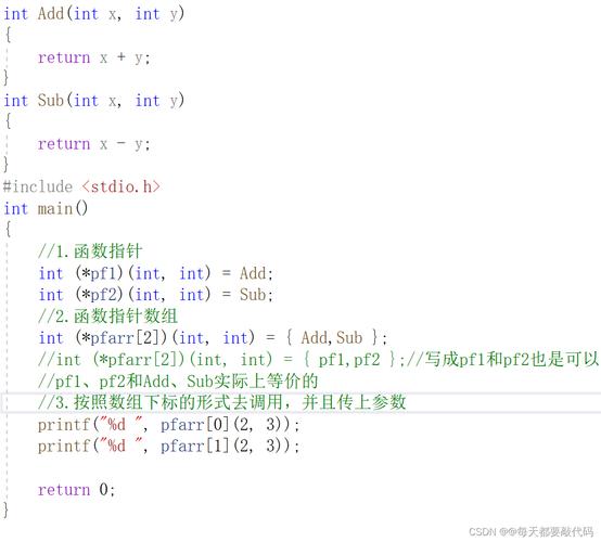 一文学会网络编程(函数网络编程客户端指针描述) 软件开发