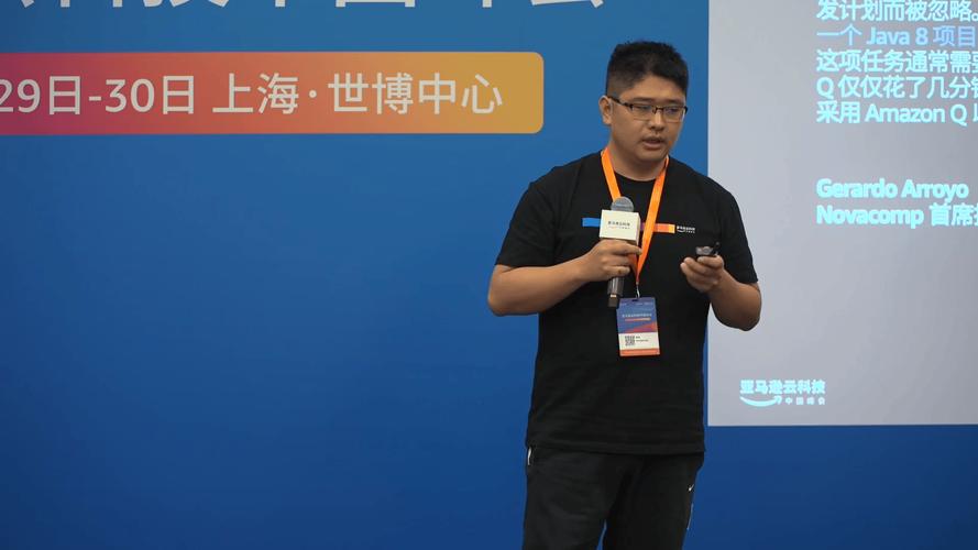 亚马逊云科技AmazonQDeveloper全面加速软件开发(代码生成开发人员开发开发者) 软件优化