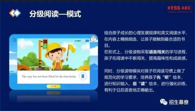 3个月狂卖5千万，今年还可放大10倍(英语孩子系统学习孩子们) 99链接平台